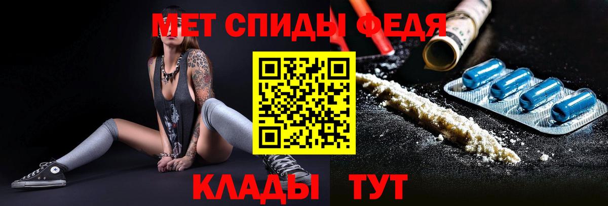 Амфетамин Прокопьевск