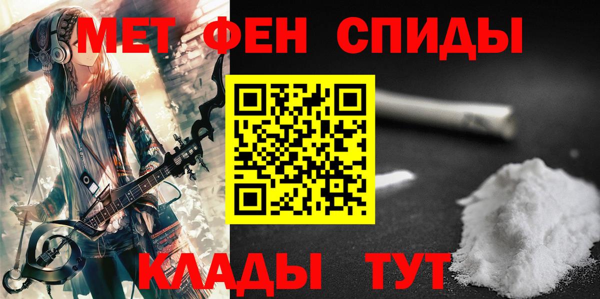 Первитин Декстрометамфетамин 99.9% Прокопьевск