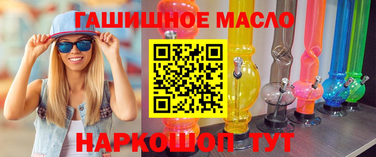 Гашиш  Кодеин  Вход с VPN  Марихуана  Прокопьевск  МЕТАМФЕТАМИН  ТГК  Меф  Меф   ГАШ  А ПВП СОЛЬ   КОКАИН 