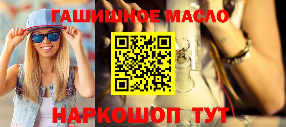 Дистиллят ТГК жижа Прокопьевск