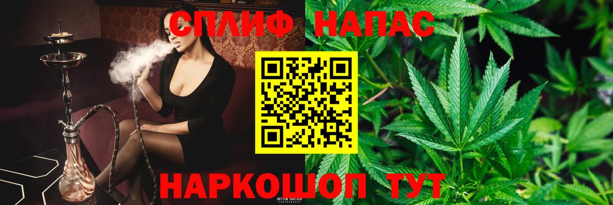 МАРИХУАНА Amnesia Прокопьевск